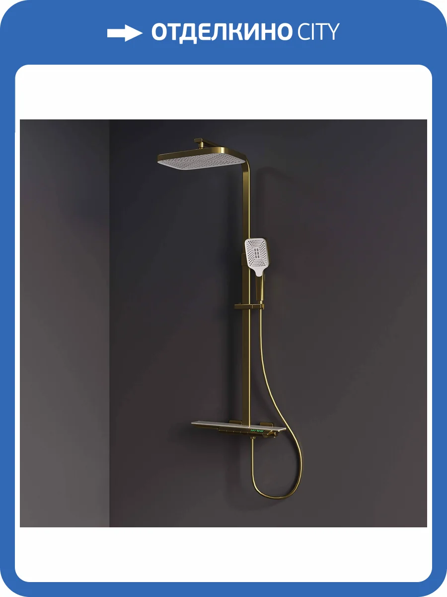 Душевая стойка RGW Shower Panels 51140134-06 SP-34G, золото брашированное фото 5