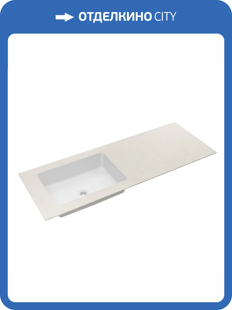 Столешница с интегрированной раковиной Vincea Luxe 1400 VWTB-4LX140QBG-L левая, бежевый фото 3