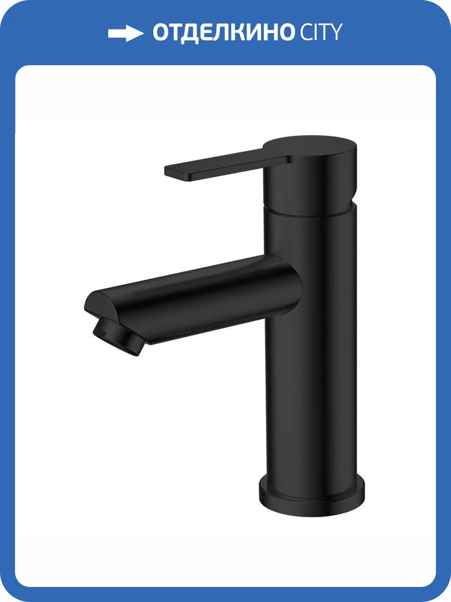 Смеситель для раковины Agger Easy A3102144 черный фото 7