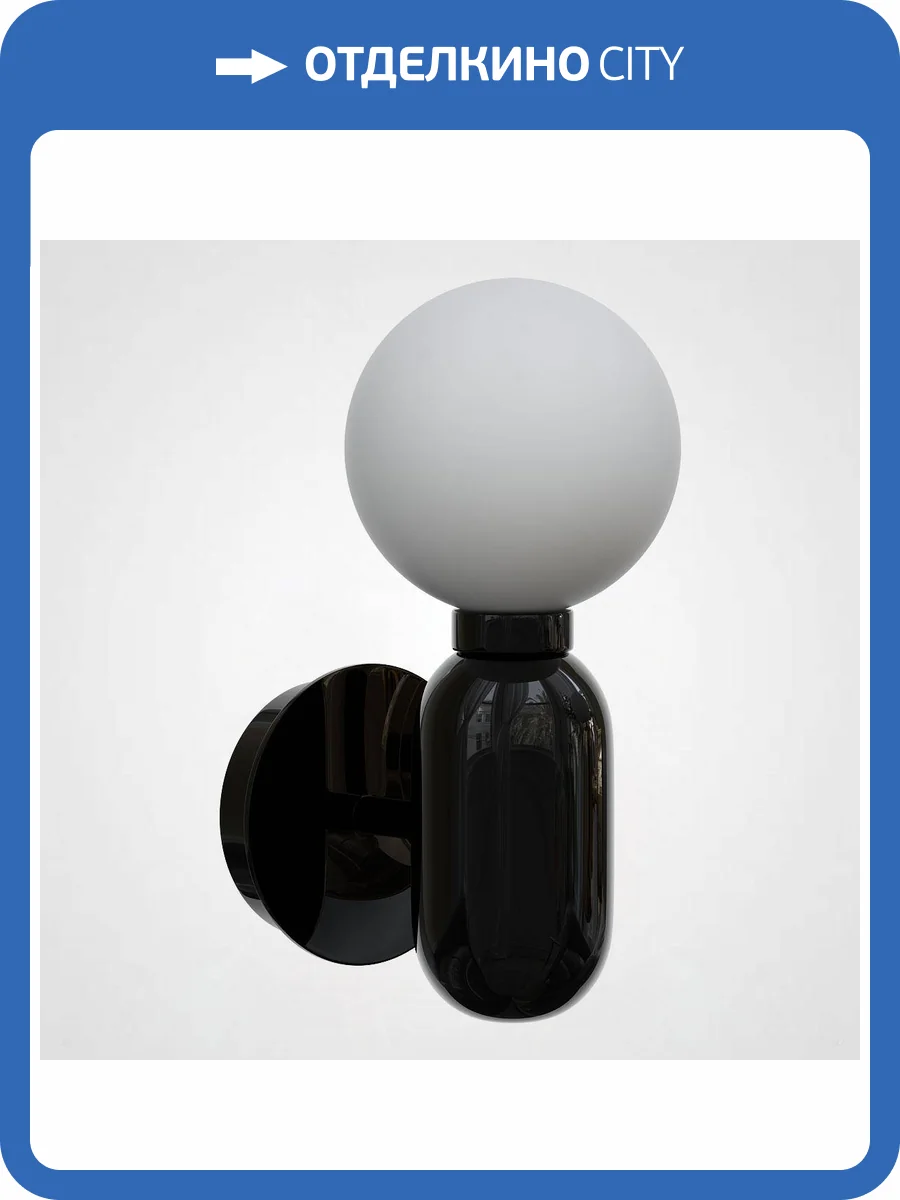 Бра Imperium Loft 184494-22 фото 2