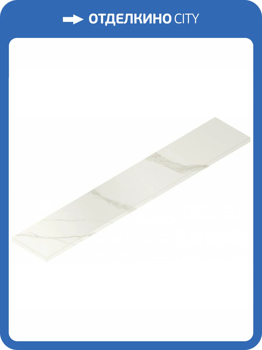 Ступень Italon Метрополис 620070002208 Калакатта Голд Угловая Левая 33x160 фото 2