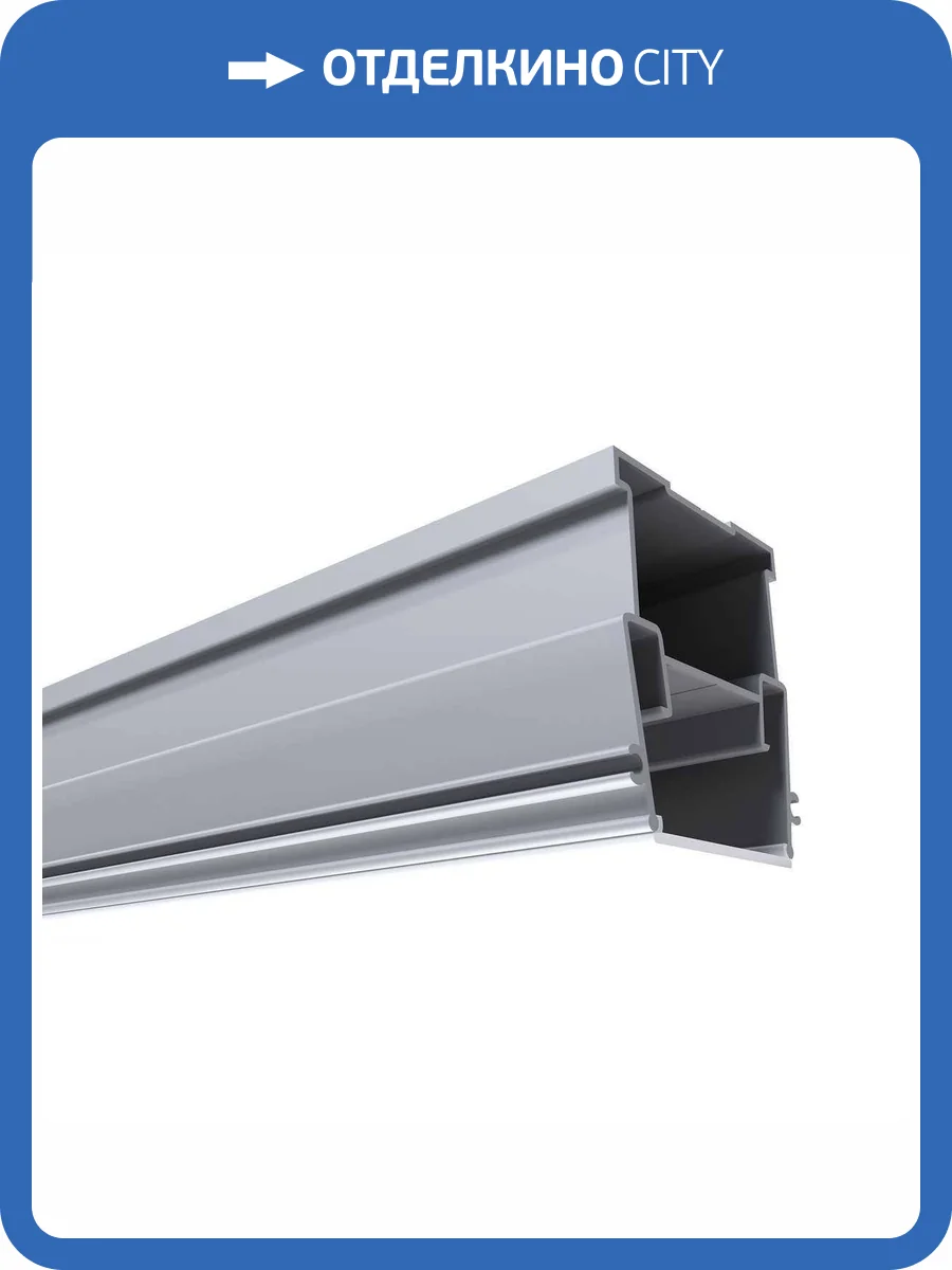 Профиль для натяжного потолка Apeyron 08-57 фото 5