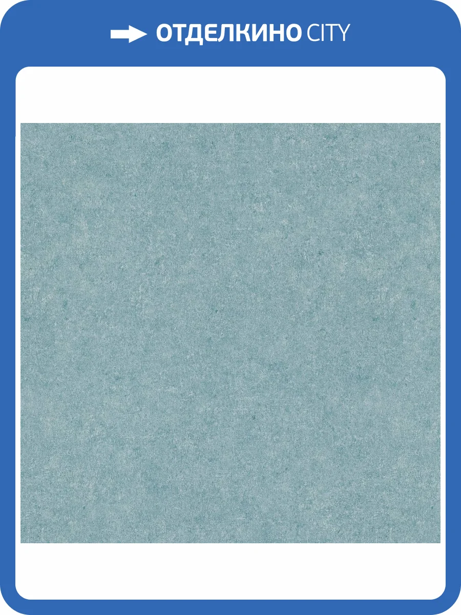 Обои Erismann Gentle ER12207-08 фото 2