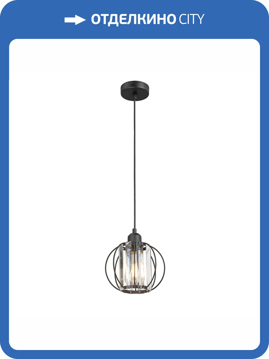 Подвесной светильник Vitaluce V2852-1/1S фото 7