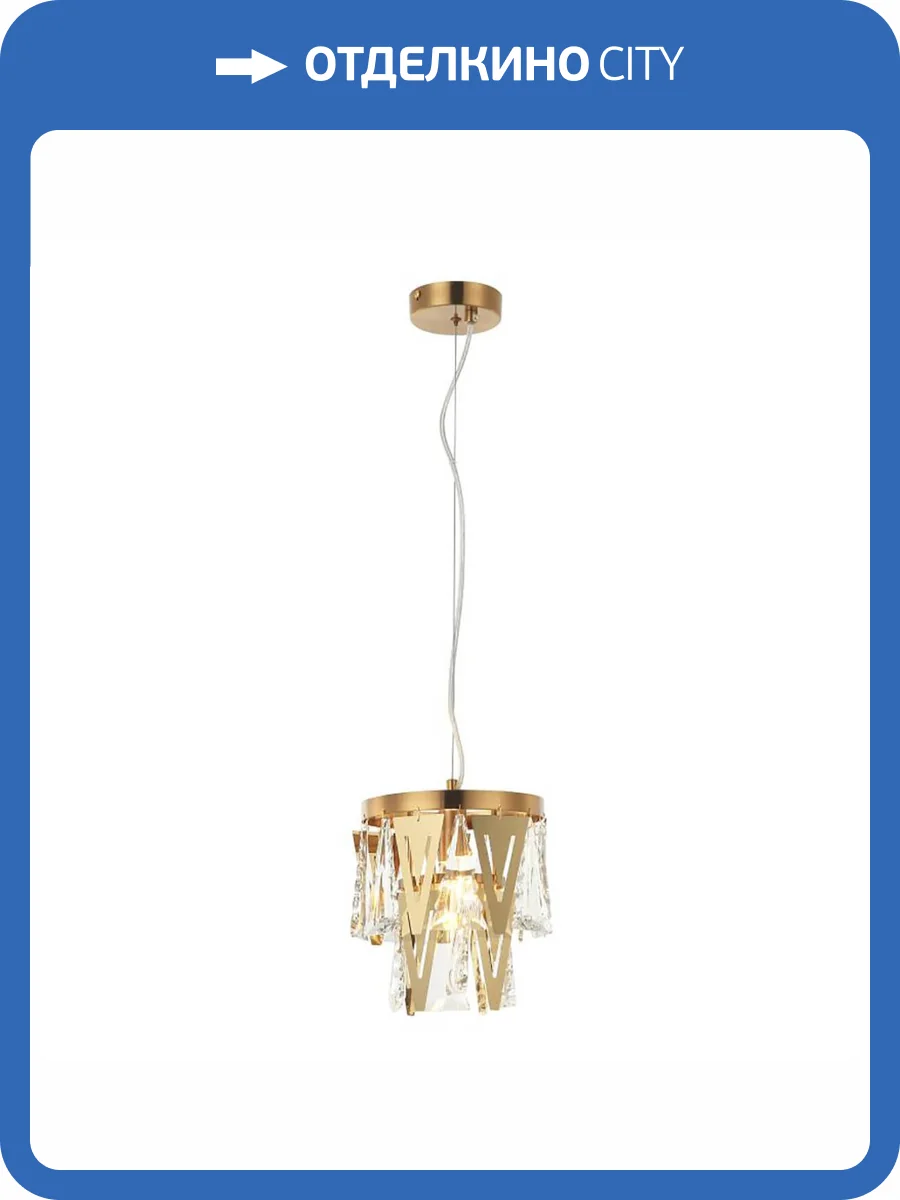 Подвесной хрустальный светильник Stilfort Vaviani 2148/05/01P фото 2