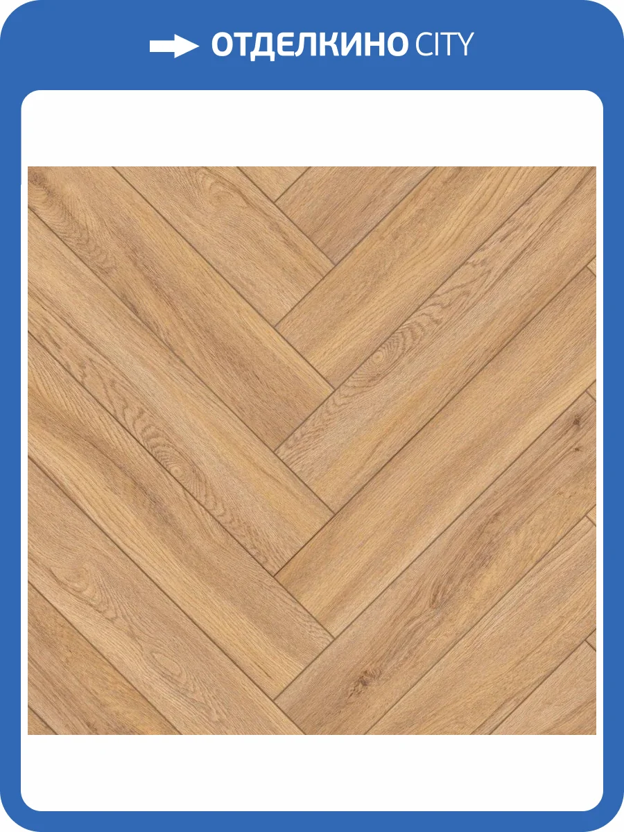 SPC Ламинат Aquafloor Space Parquet Light 4.5/43 4V AF4508PQL 610x122 фото 2
