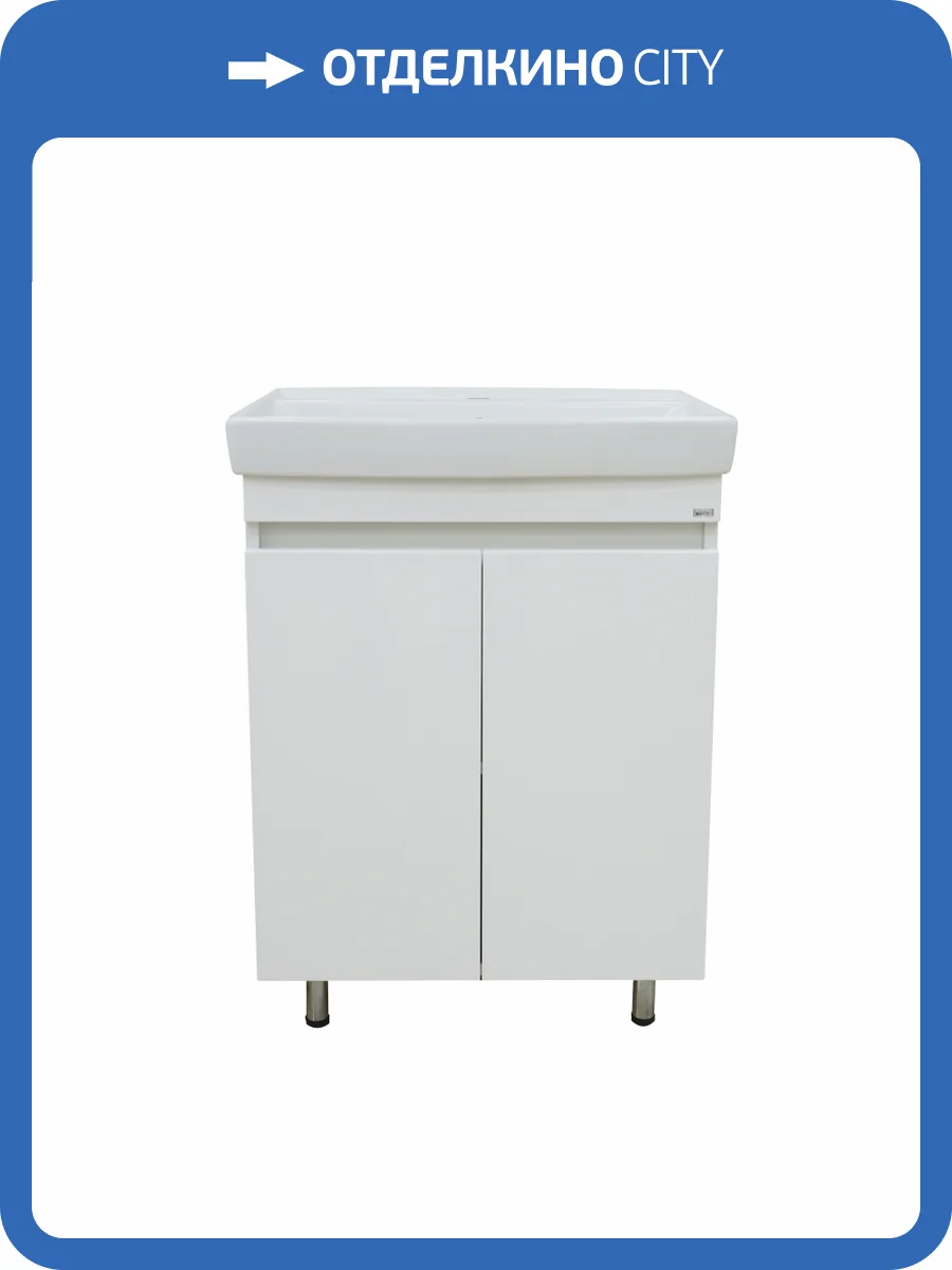 Тумба для комплекта Misty Енисей 50 Э-Ени01050-011 фото 2