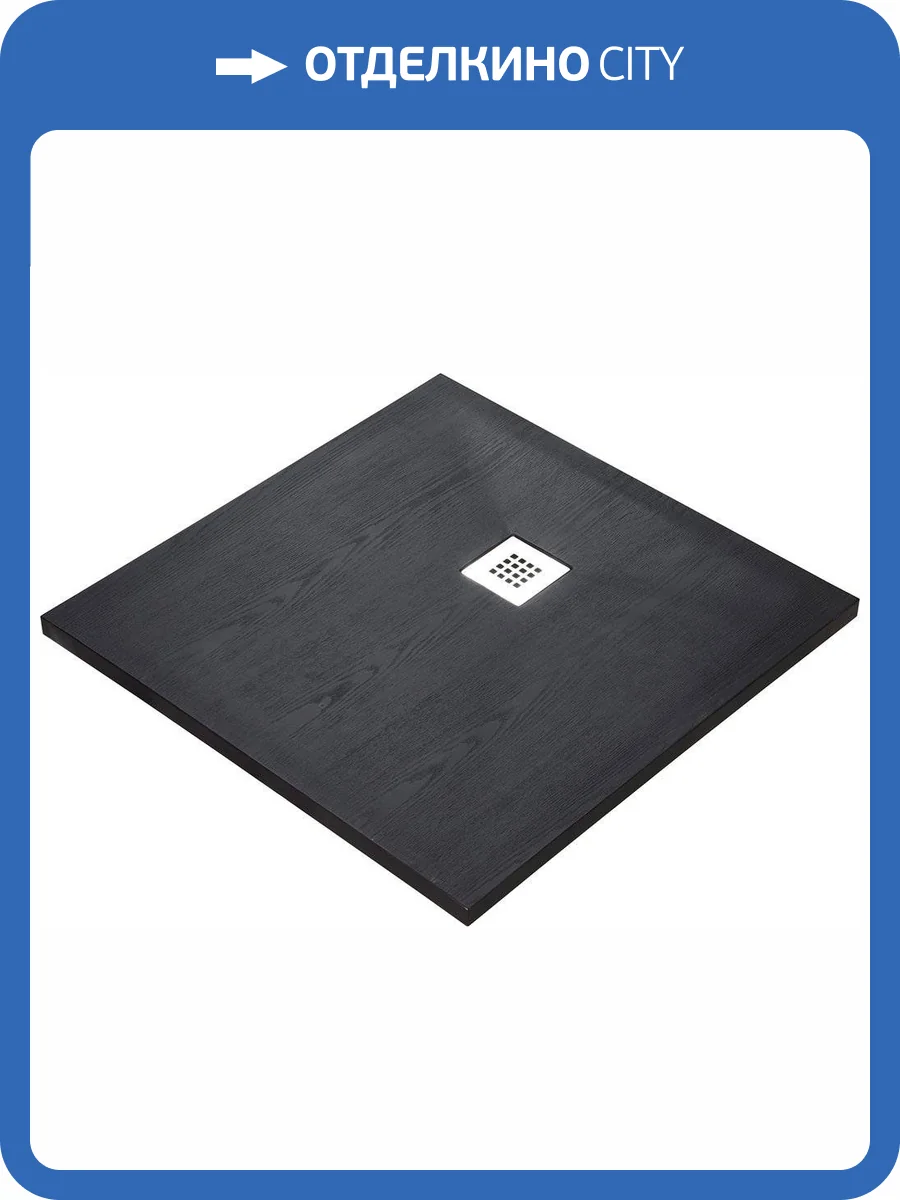 Поддон для душа Wasserkraft Dill 61T03 90x90 фото 3