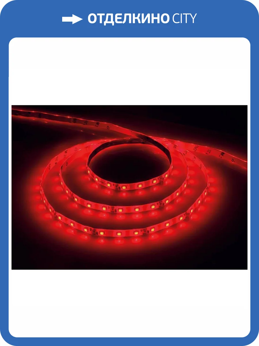 Светодиодная влагозащищенная лента Feron 4,8W/m 60LED/m 2835SMD красный 5M LS604 27676 фото 2
