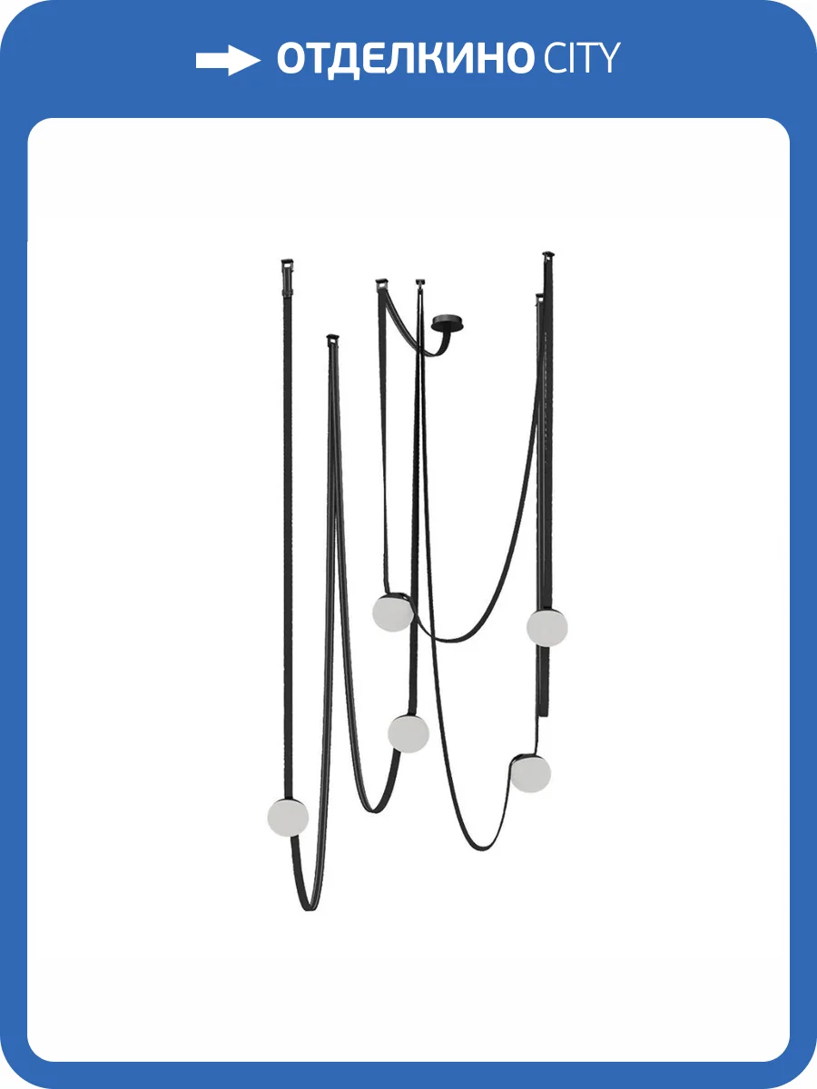 Ременная трековая система Kink Light Сатори 6424-2K,19 фото 2