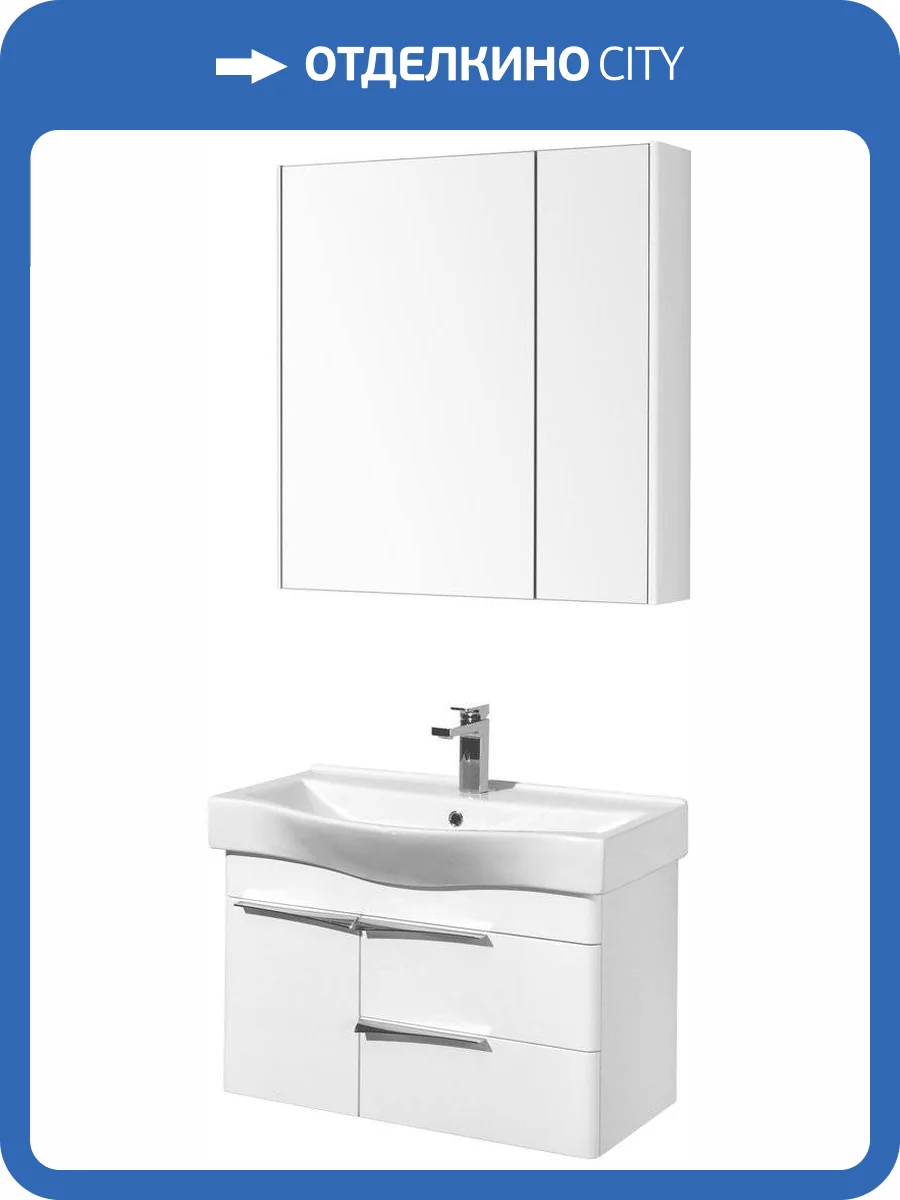 Мебель для ванной AQUATON Беверли 80 фото 12