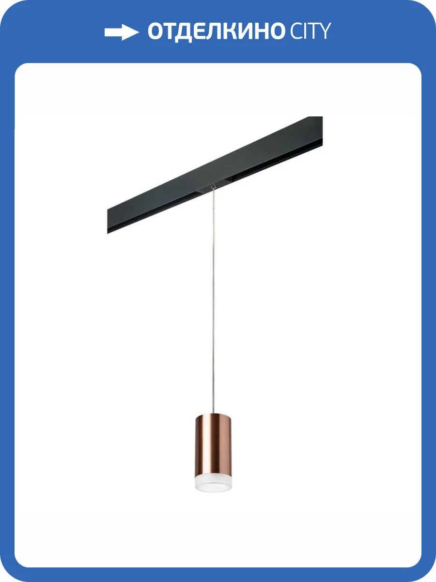 Трековый светильник Lightstar Rullo (214430+595857+202430) PRORP430430 фото 2