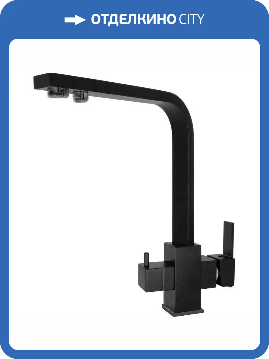 Смеситель для кухни Haiba HB76803-7 черный фото 3