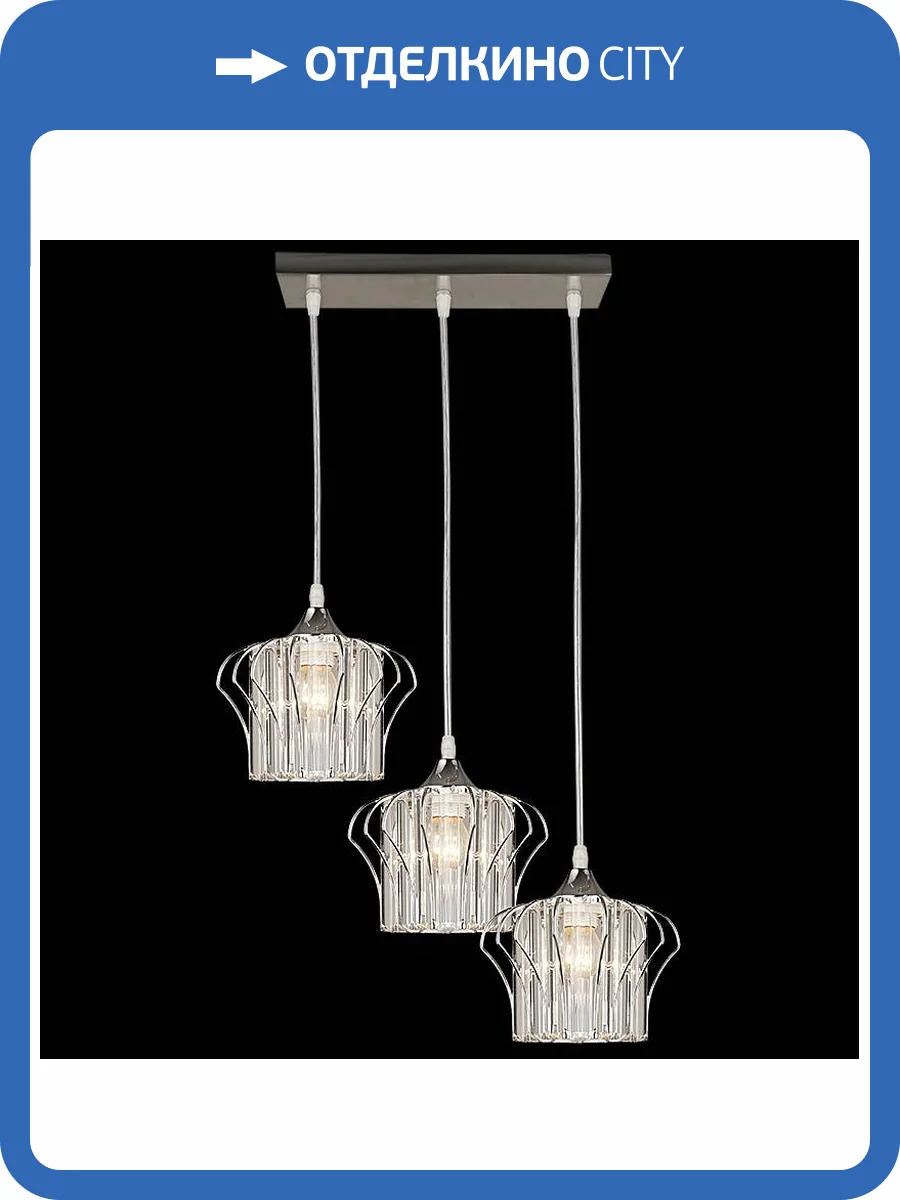 Подвесной светильник Reluce 01957-0.3-03 фото 3