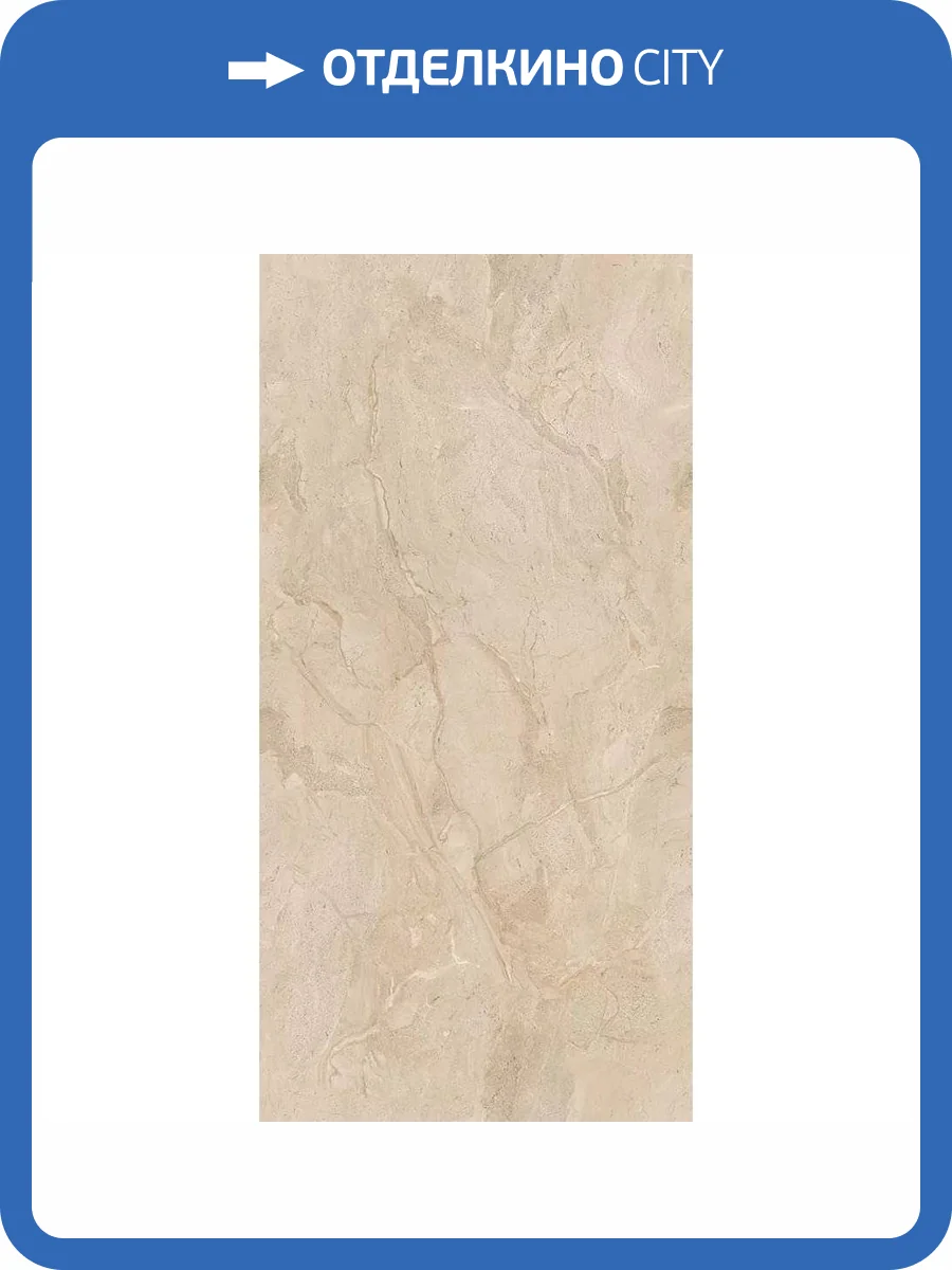 Керамогранит Gresant Delfos Beige Infinia Matt Carving 60x120 фото 5