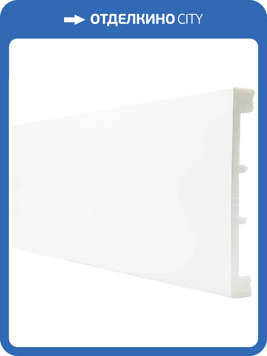 Плинтус Winart Quadratum PRO 2000x100x20 фото 2