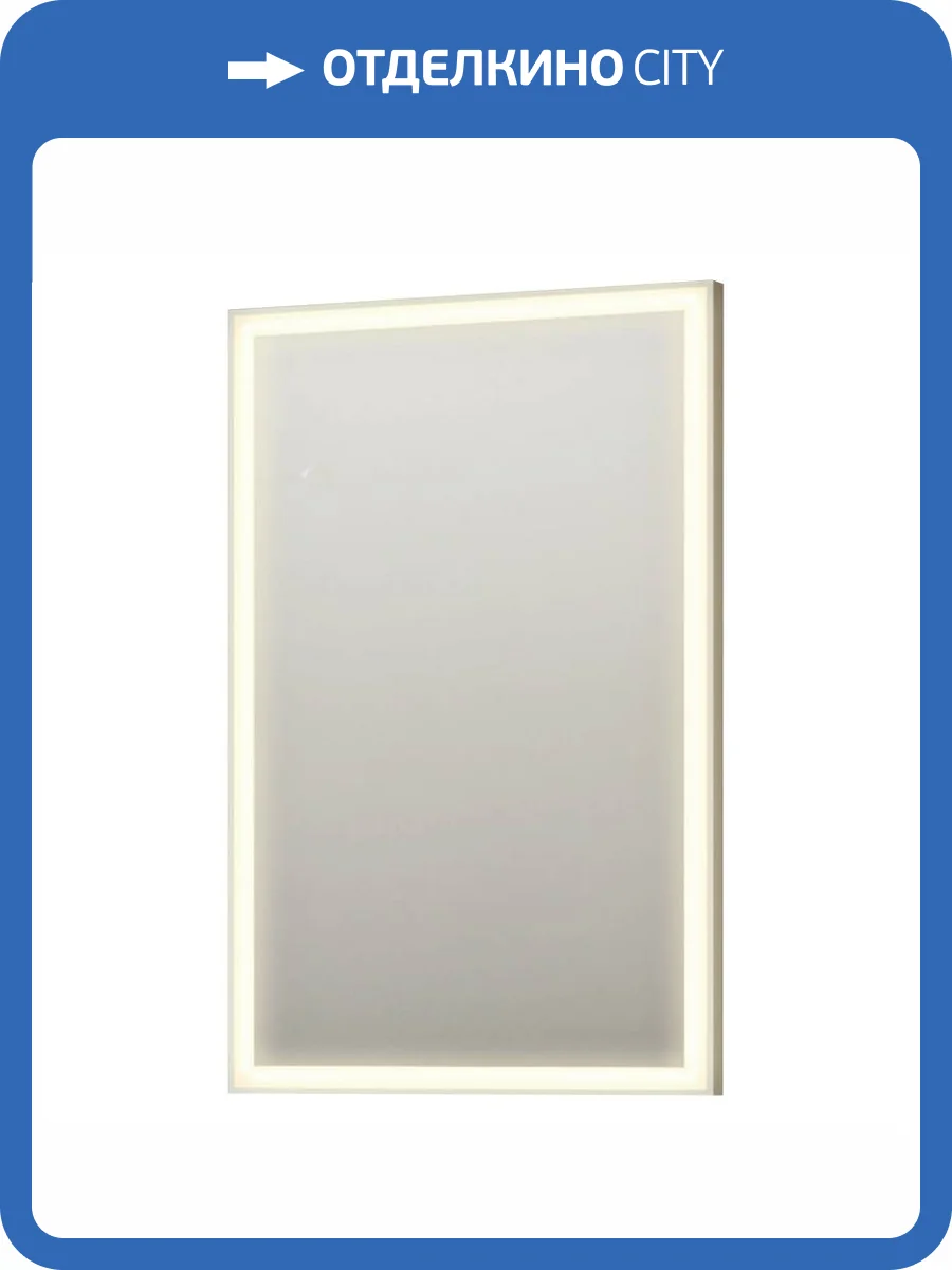 Зеркало Orka Cube 3000368 65x100 c LED подсветкой, белый матовый фото 4