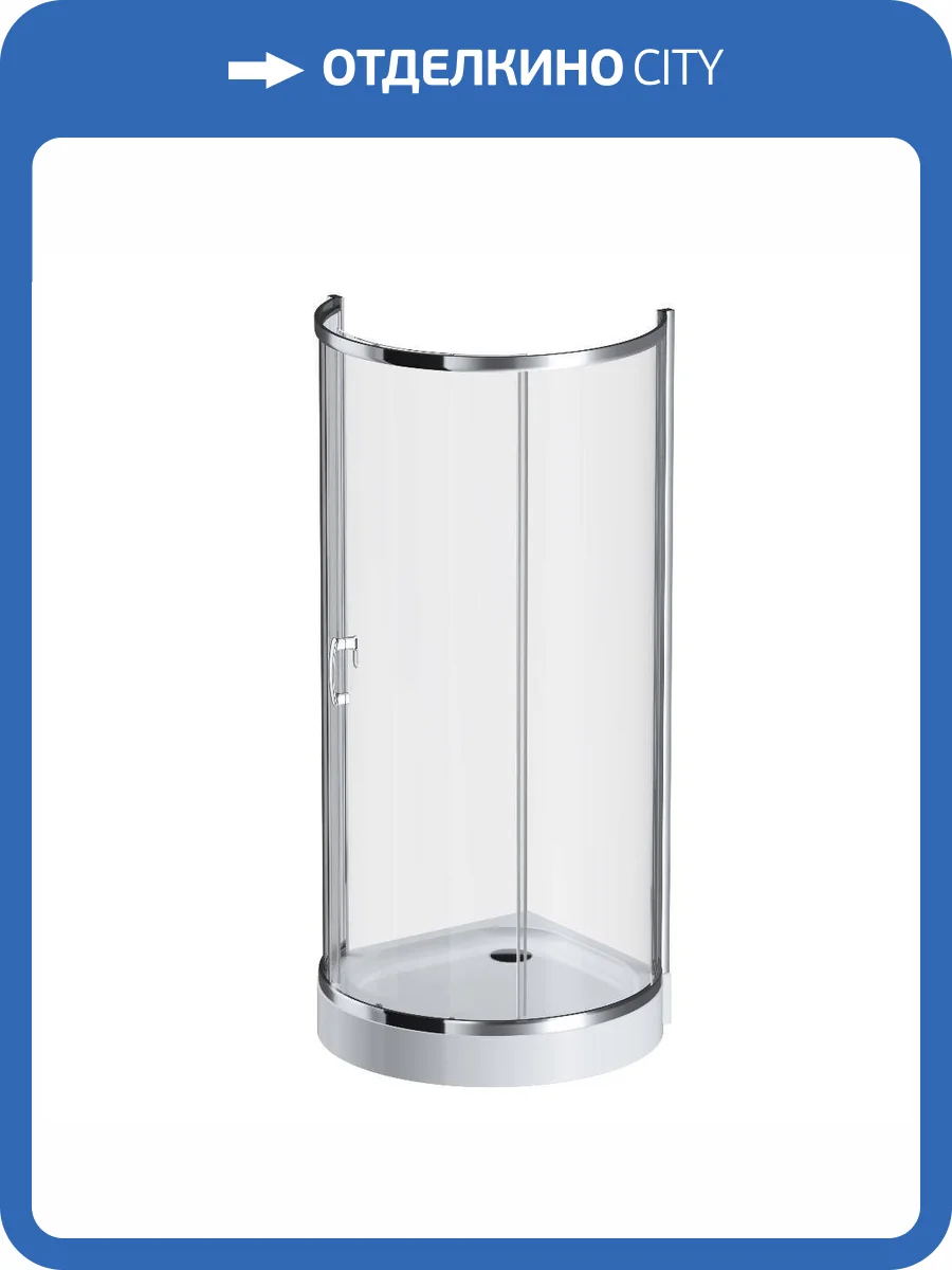 Душевой уголок AM.PM Like W83G-333-095CT 95х95, прозрачное стекло фото 10