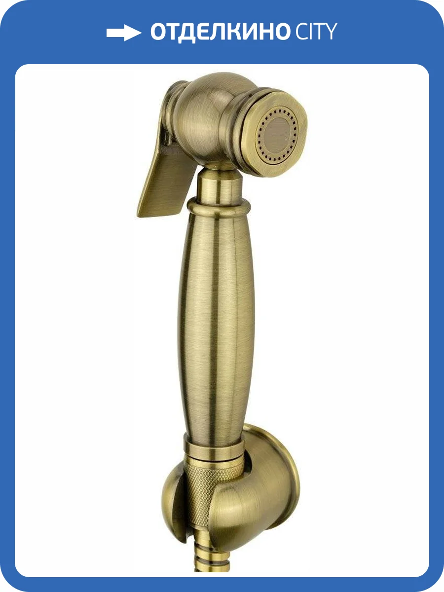 Гигиенический душ Veragio Kit 30817 бронзовый фото 3