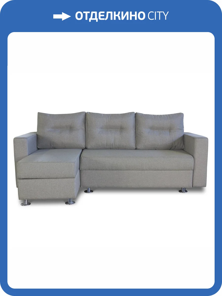 Диван угловой Шарм-Дизайн Ария 11122125 левый латте фото 7