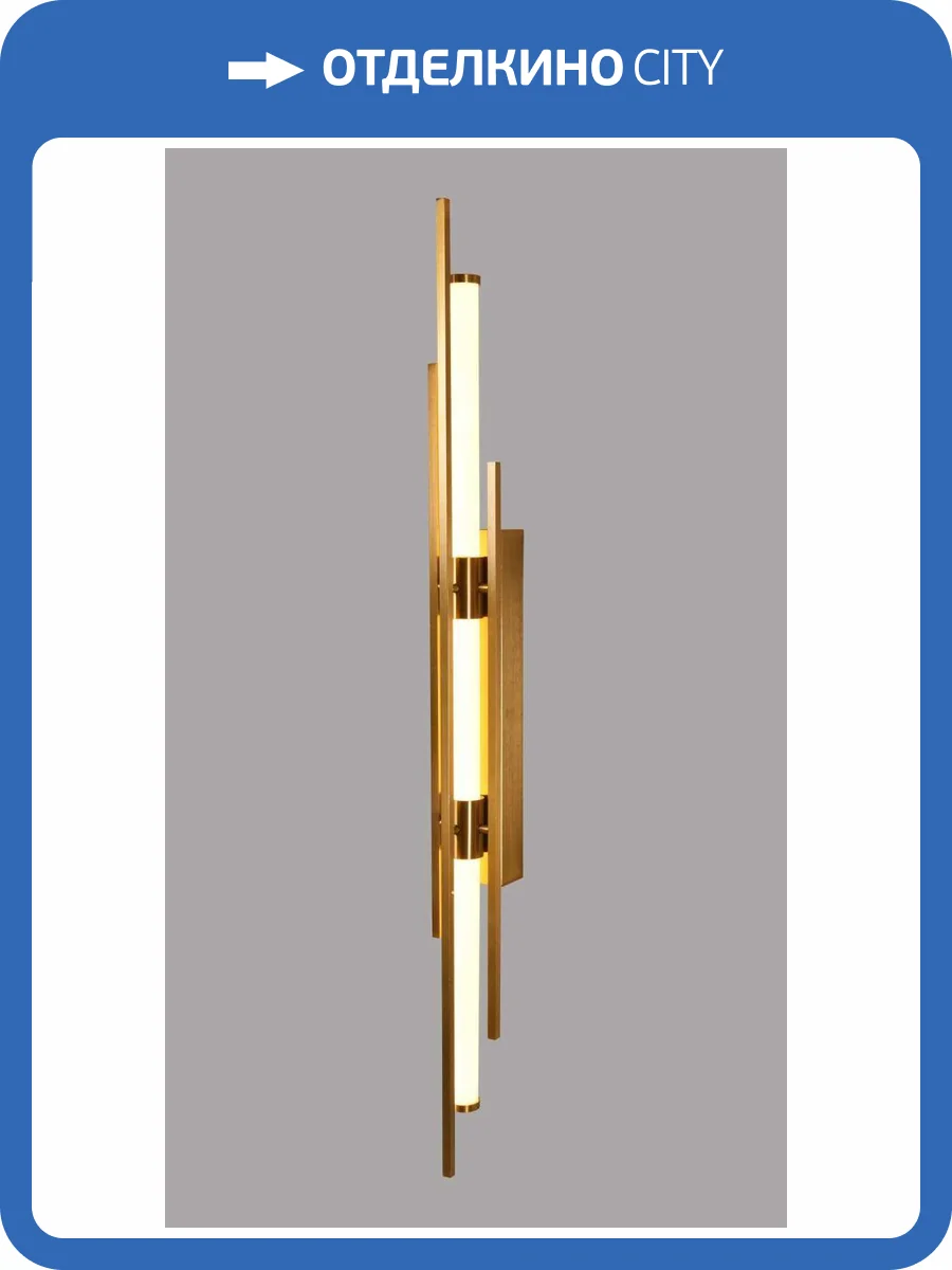 Бра Alfa Light F1024-66 800MM TG 3000K фото 2