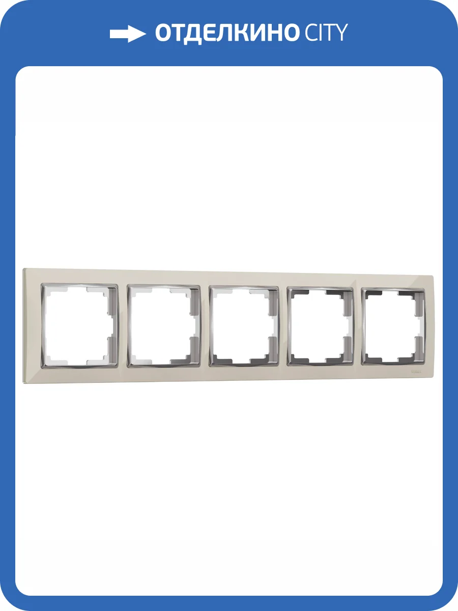 Рамка Werkel Snabb W0051903 фото 3