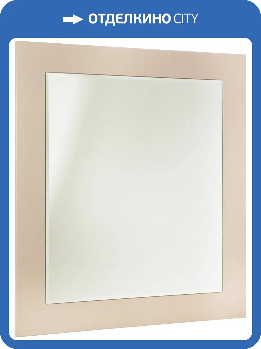 Зеркало Bellezza Луиджи 60 капучино фото 3