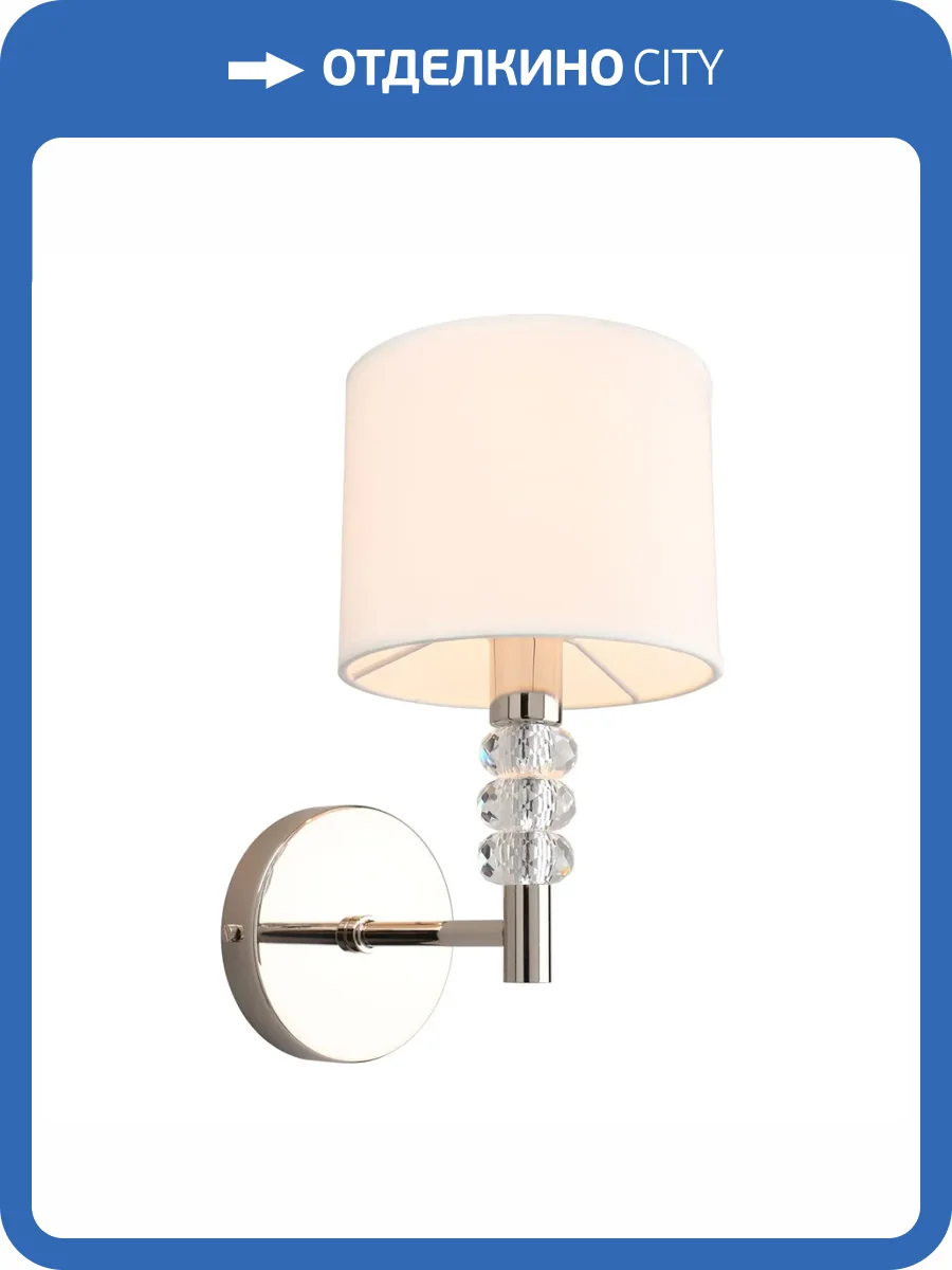 Бра Aployt Franula APL.724.01.01 фото 2