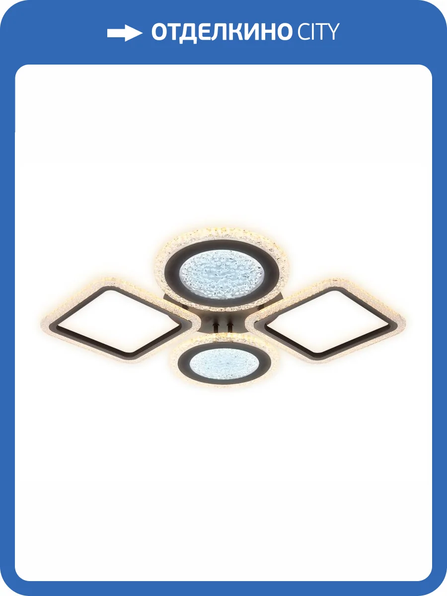 Потолочный светодиодный светильник Ambrella light Acrylica FA431 фото 6