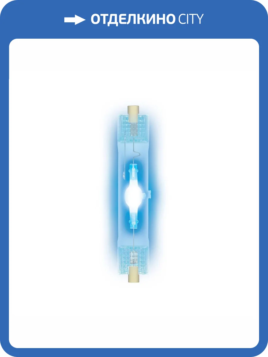 Лампа металлогалогеновая Uniel R7s 70W прозрачная MH-DE-70/BLUE/R7s 04847 фото 3