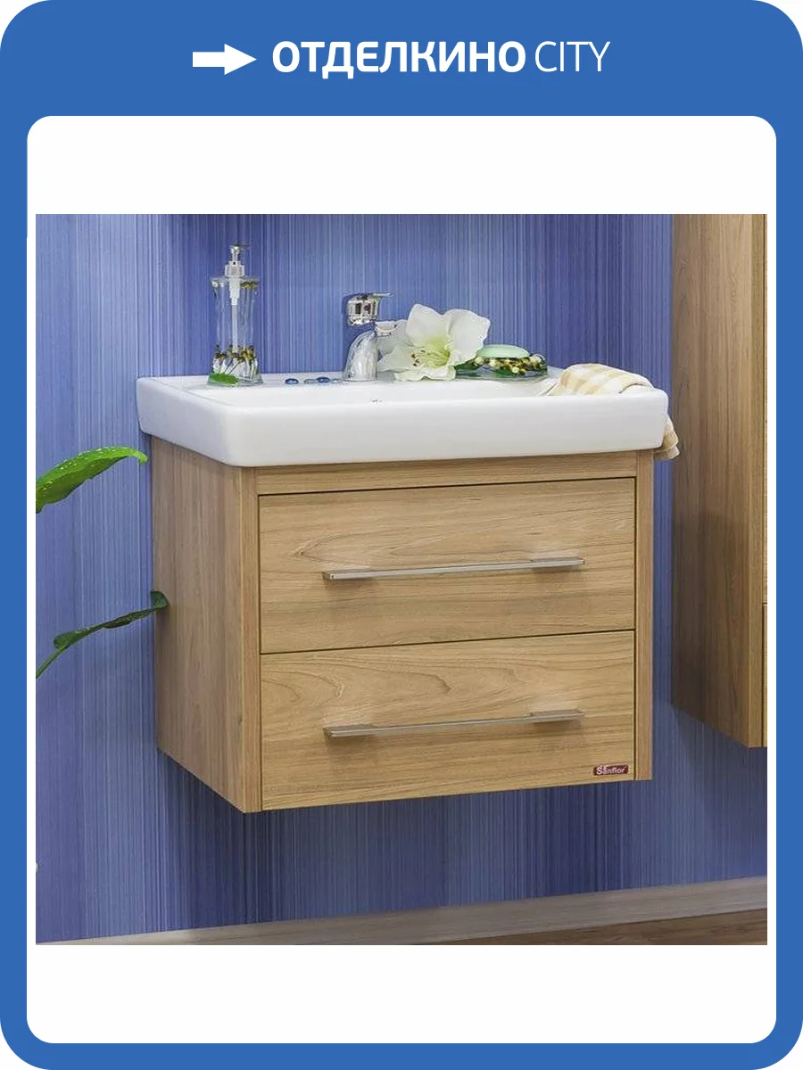 Тумба с раковиной Sanflor Ларго 2 70, подвесная, швейцарский вяз фото 2