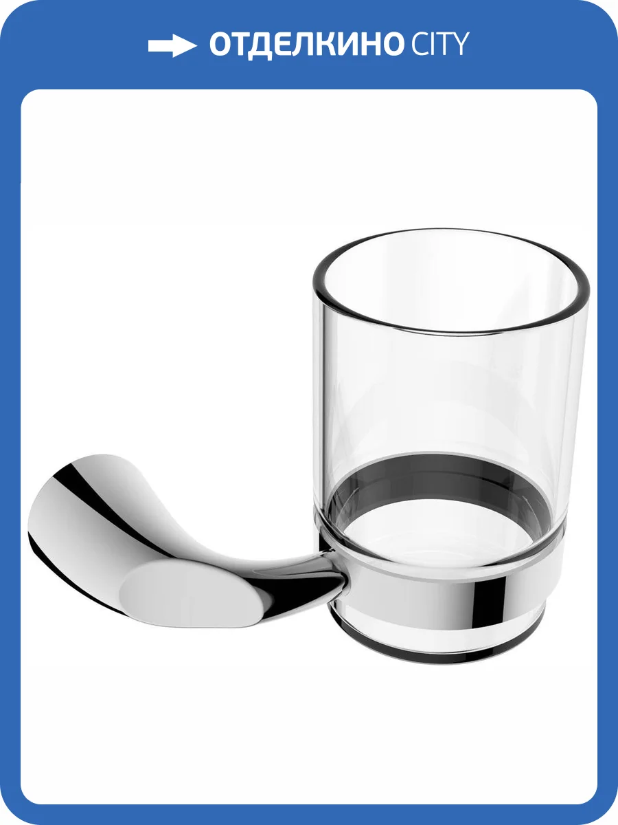 Стакан Rush Devon DE75310 фото 3