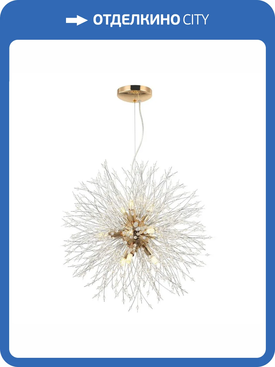 Подвесная люстра Stilfort Salut 2123/03/09P фото 2