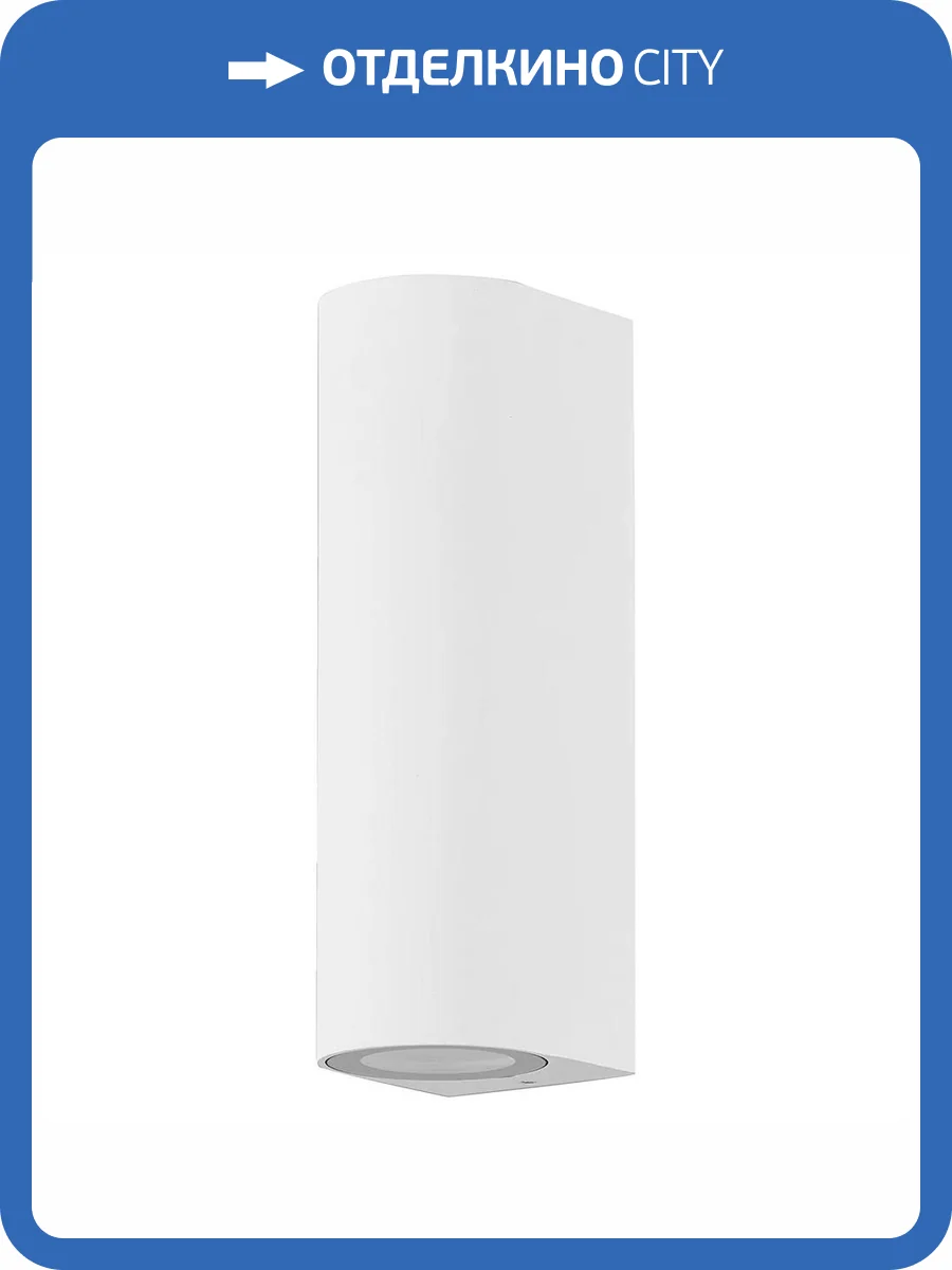 Садово-парковый светильник Feron 51313 фото 2