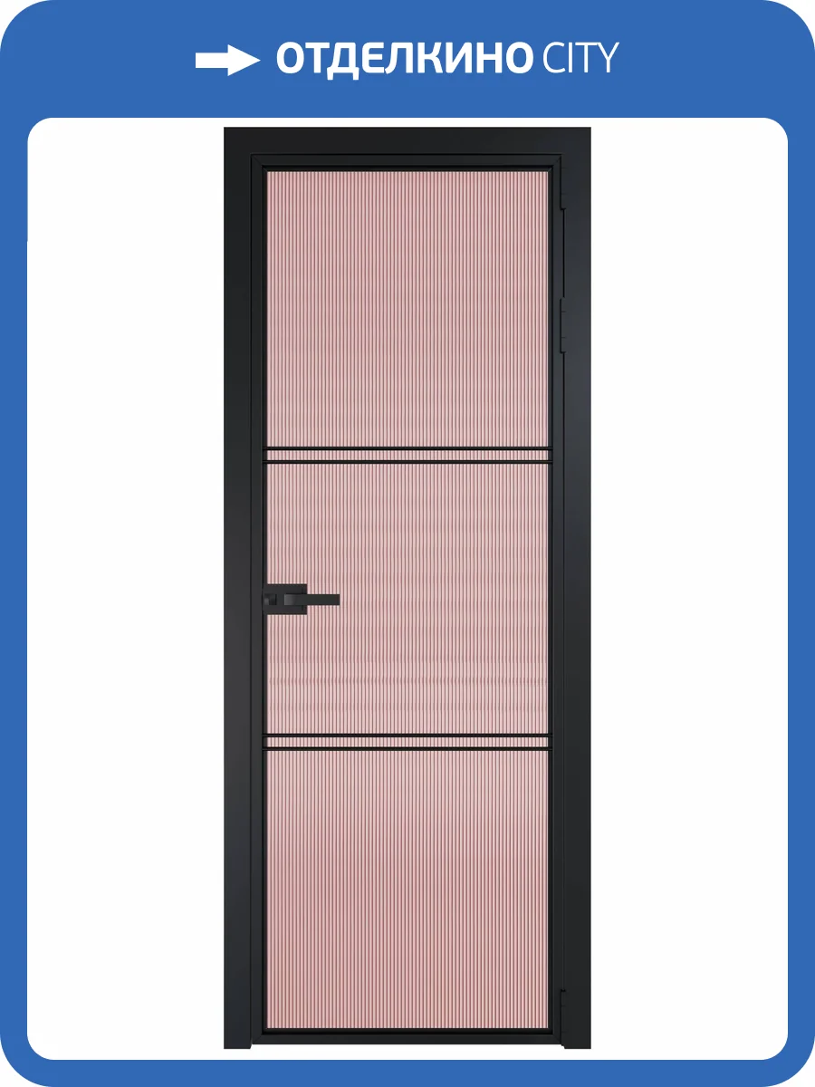 Межкомнатная дверь Profil Doors 3 AX цвет профиля Черный, стекло безопасное 6 мм мору розовое 600x2000 фото 2