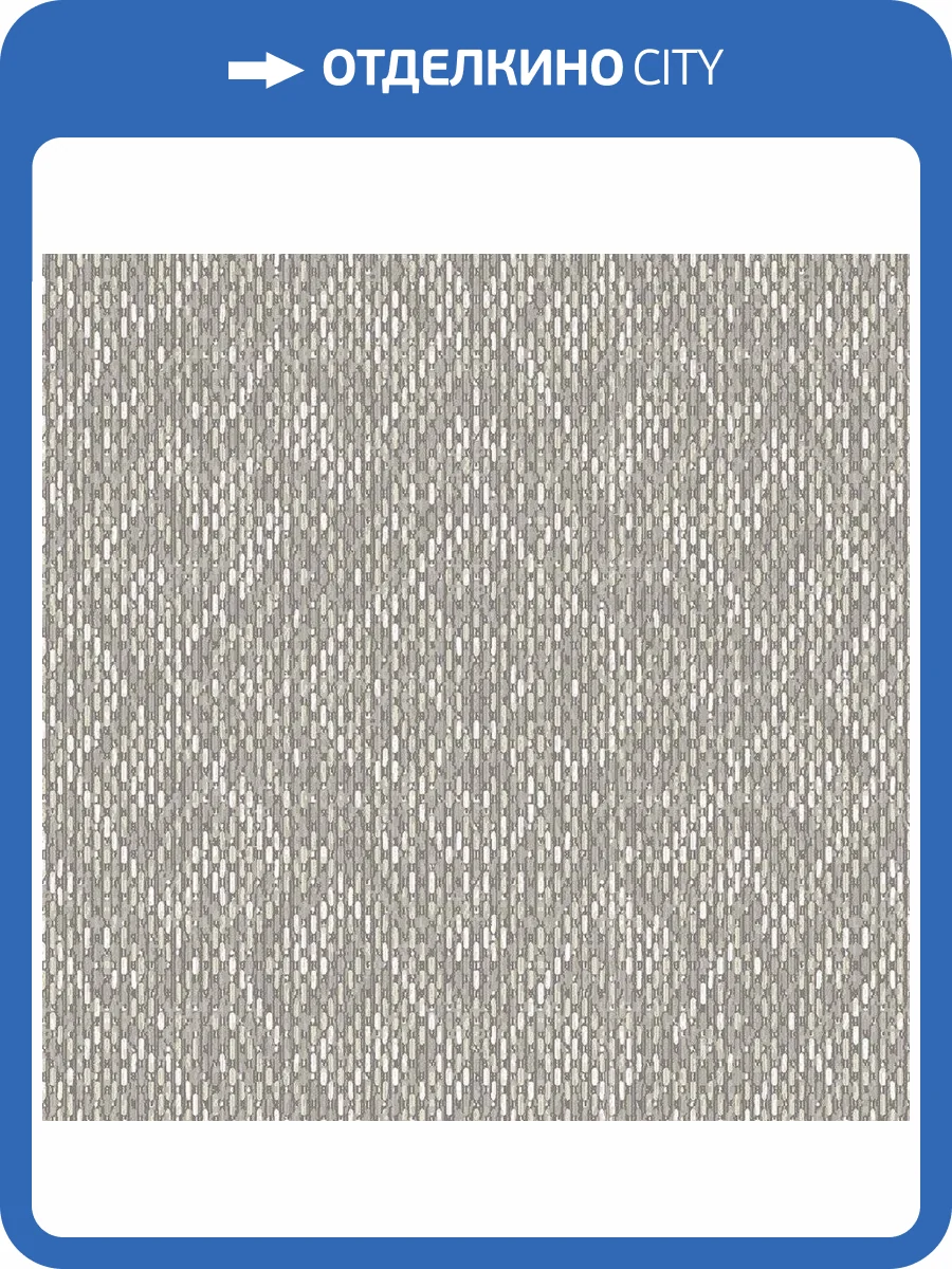 Обои флизелиновые Aura Scott Living II FD26247 фото 3