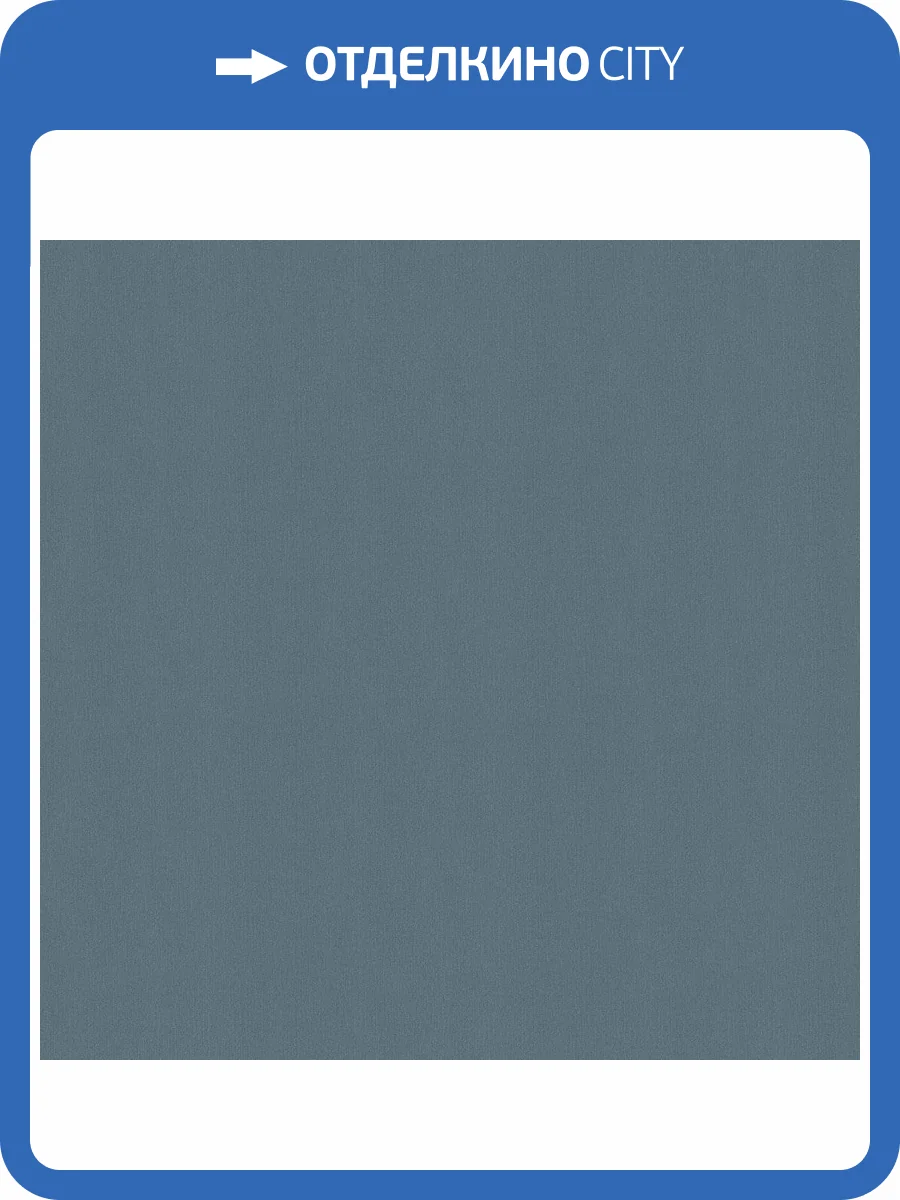 Обои виниловые Marburg Papis Loveday 33741 фото 4