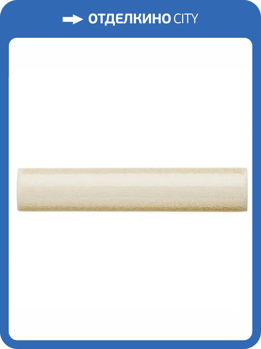 Угол Adex Ocean ADOC5049 Cubrecanto Sand Dollar 2.5x15 фото 2