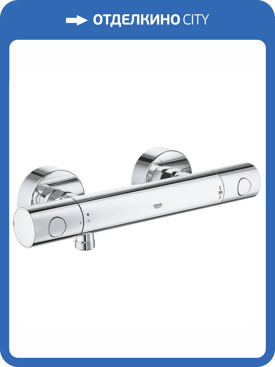 Смеситель для душа Grohe Grohtherm 34765000 800 Cosmopolitan термостатический фото 3