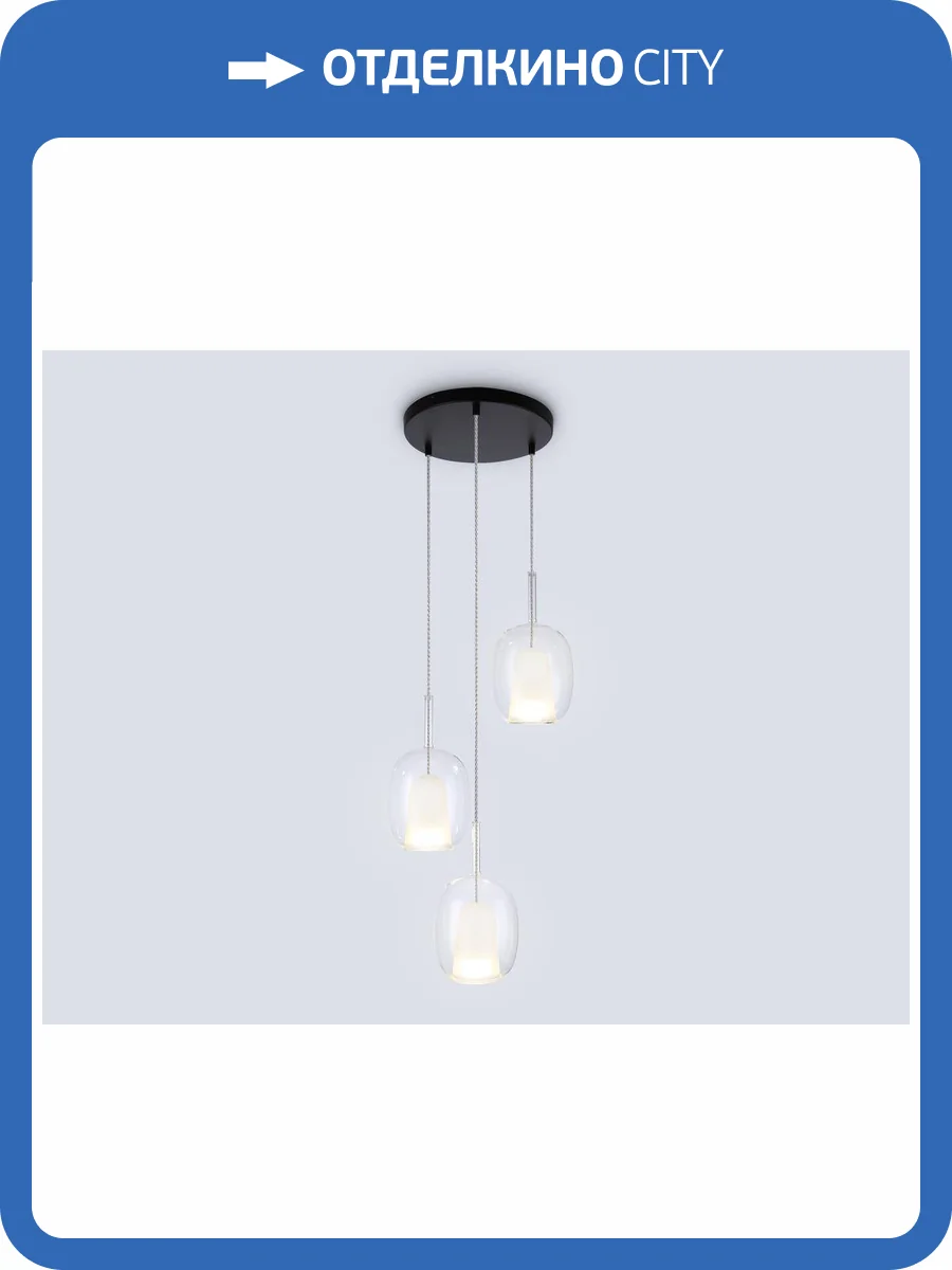 Подвесной светильник Ambrella light High Light LH11151 фото 6