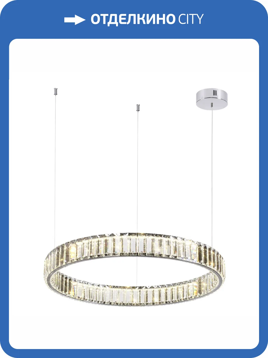 Люстра Odeon Light L-Vision 4930/36L фото 7