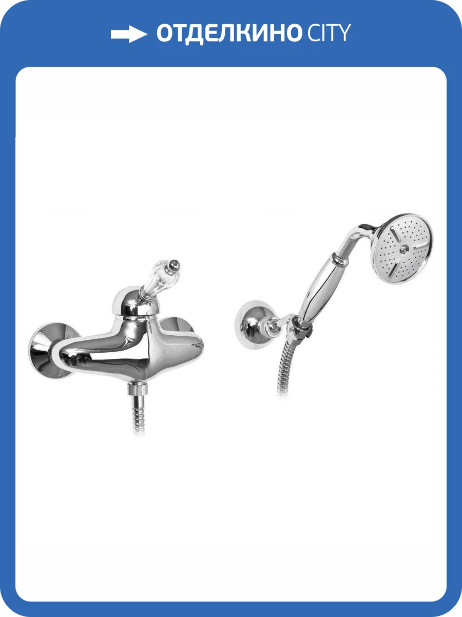 Смеситель для душа Cezares VINTAGE-D-01-Sw хром фото 3