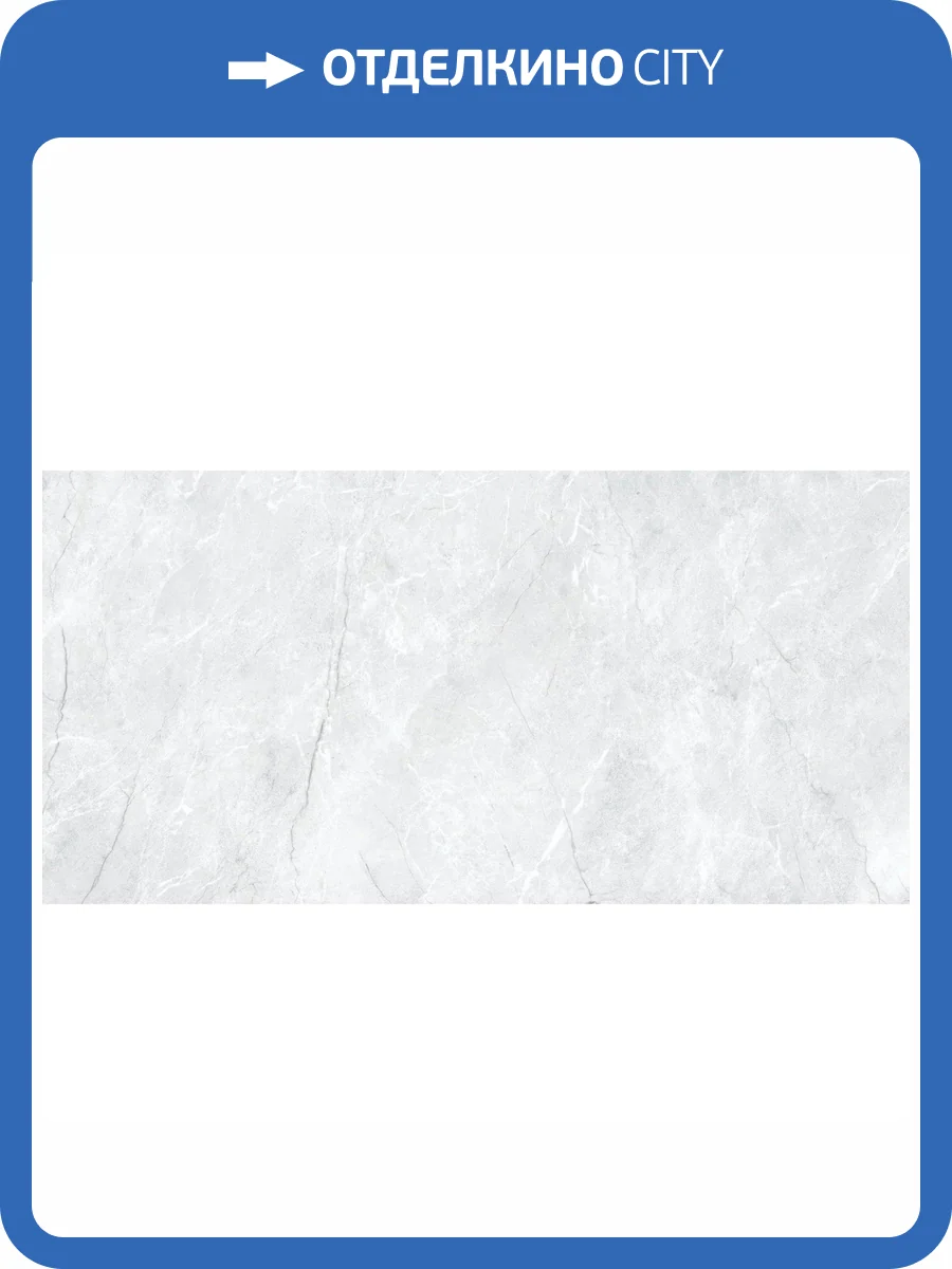 Керамогранит Axima Toledo Светло-серый 60x120 фото 3