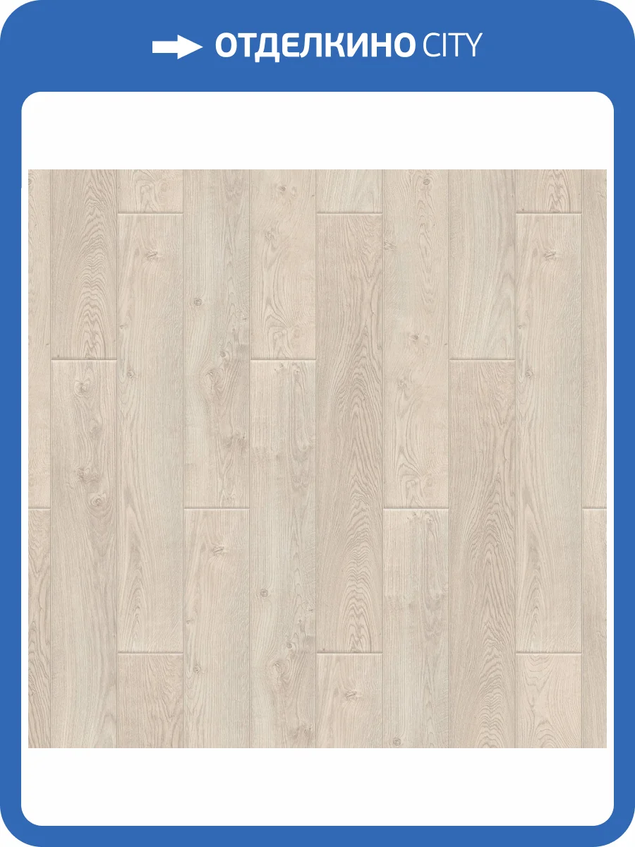 Ламинат Tarkett Estetica 9/33 4V Дуб Натур Белый NL 1292x194 фото 2