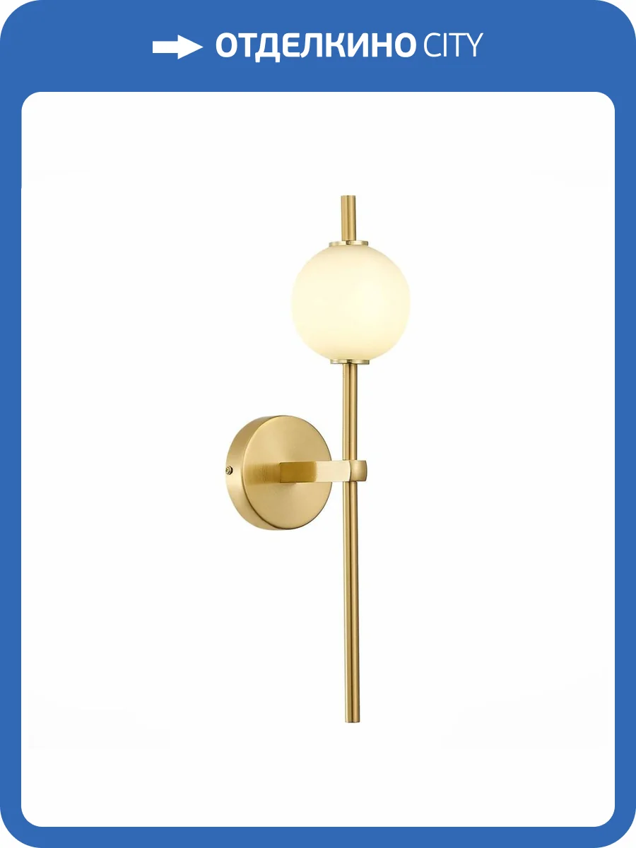 Бра ST Luce Rialto SL1508.201.01 фото 2