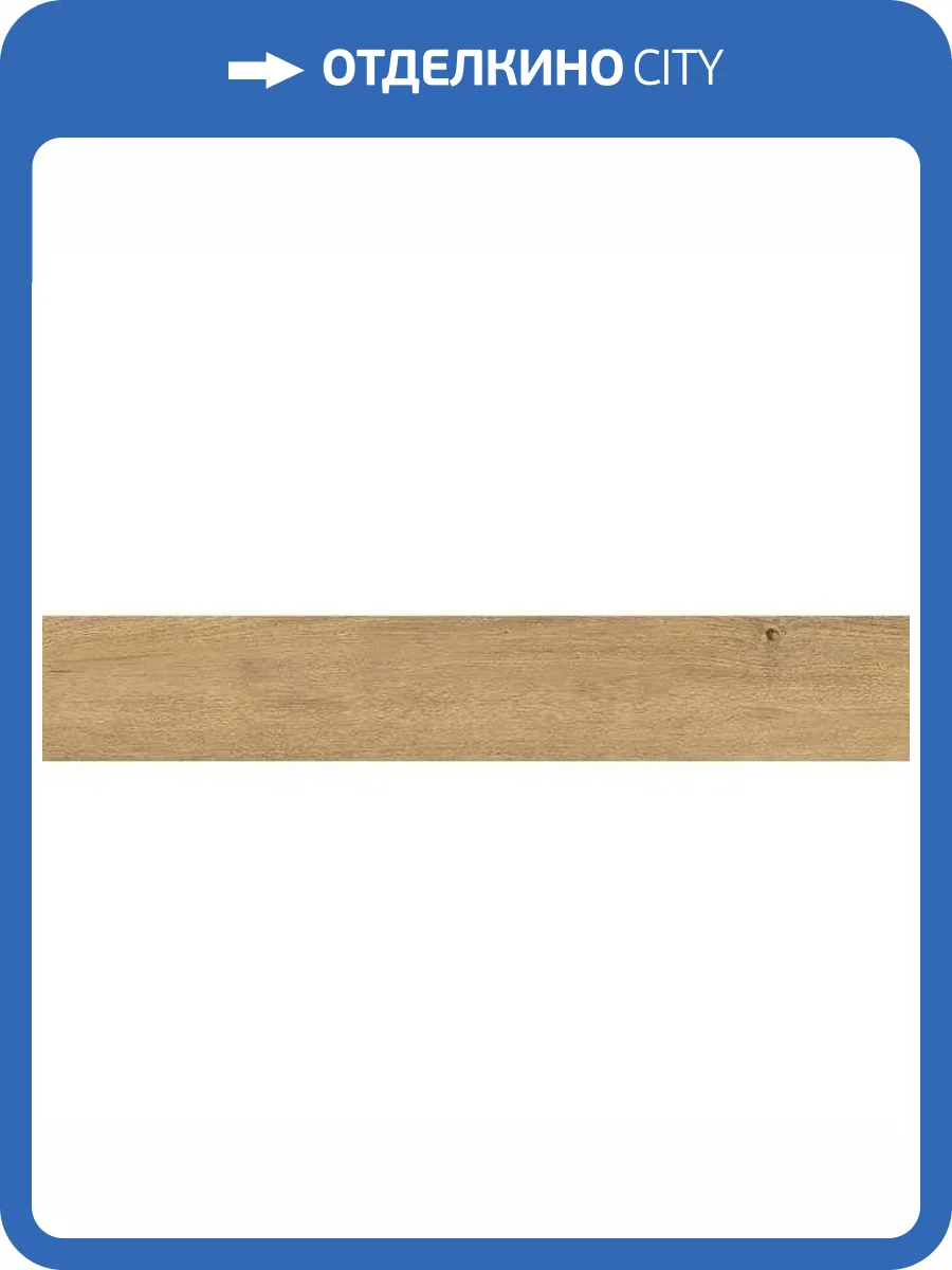 Керамогранит Ennface Wood ENWD1053SR20120 Norway Almond Matt Relief 20x120 фото 19