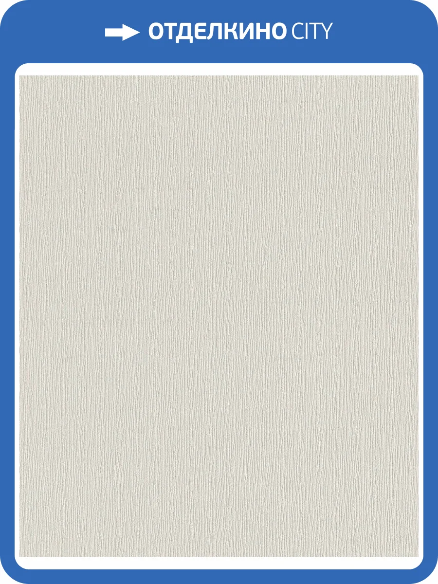 Обои флизелиновые Rasch Tapetenwechsel II 651362 фото 5