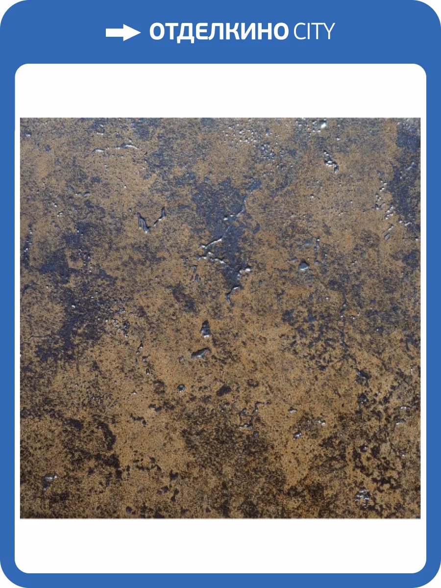 Клинкерная плитка Exagres Metalica Pav. Vulcano R9 33x33 фото 4