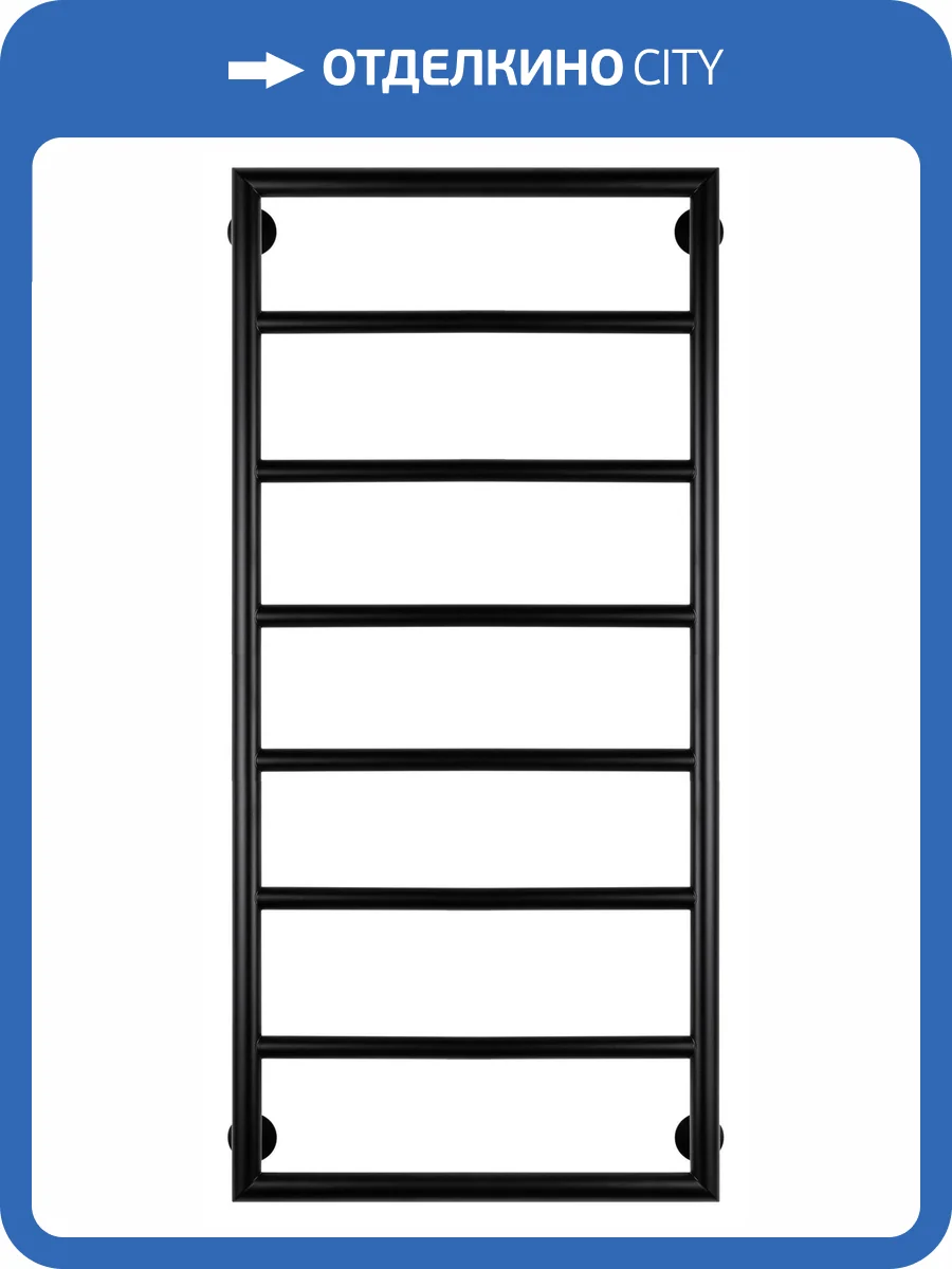 Полотенцесушитель водяной Secado Парма 2 4673739246870, 100x50, черный матовый фото 3