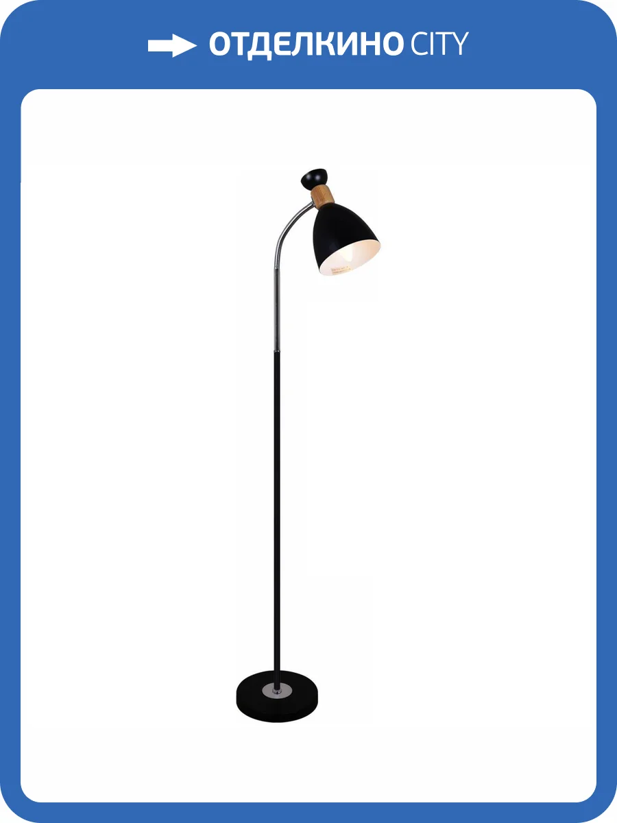 Торшер Reluce 03072-0.6-01 BK фото 3